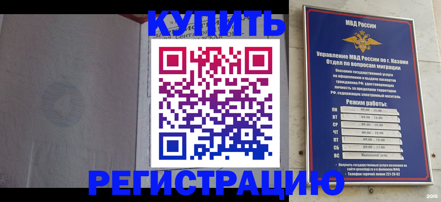 регистрация для школы в Белой Калитве